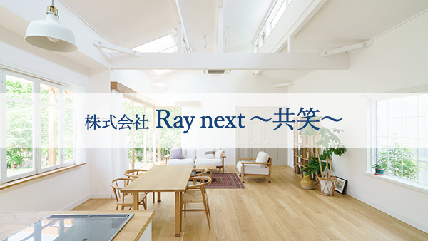住宅省エネ支援事業者の登録をしております。